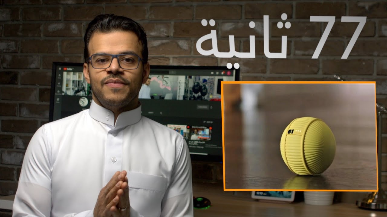 سيارة سوني و كورة سامسونج!