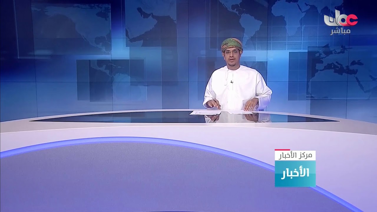 بث مباشر | نشرة أخبار الحادية عشرة صباحا