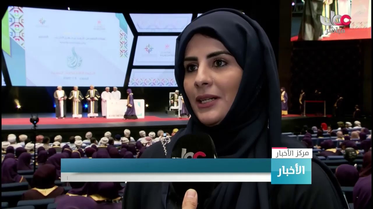 الاحتفال بتخريج الدفعة الثالثة من خريجي الدبلوم المهني  بالكليات المهنية