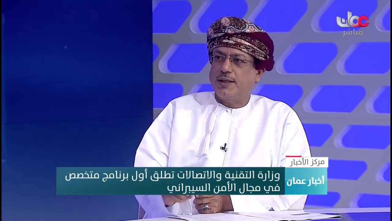 حمود بن داود الحمدان :  البرنامج المتخصص في الأمن السيبراني سيكون مكثف