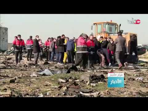 إيران تفتح الصندوقين الأسودين للطائرة الأوكرانية