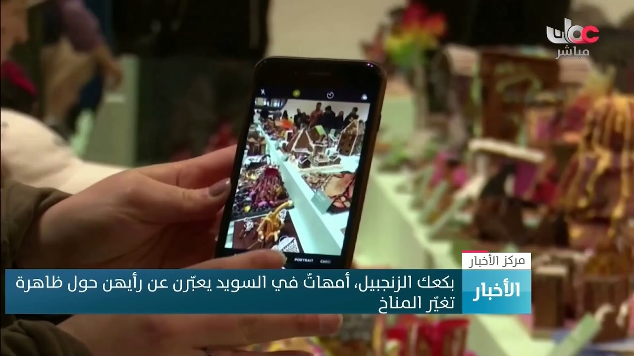 بث مباشر | نشرة #أخبار_العاشرة مساء