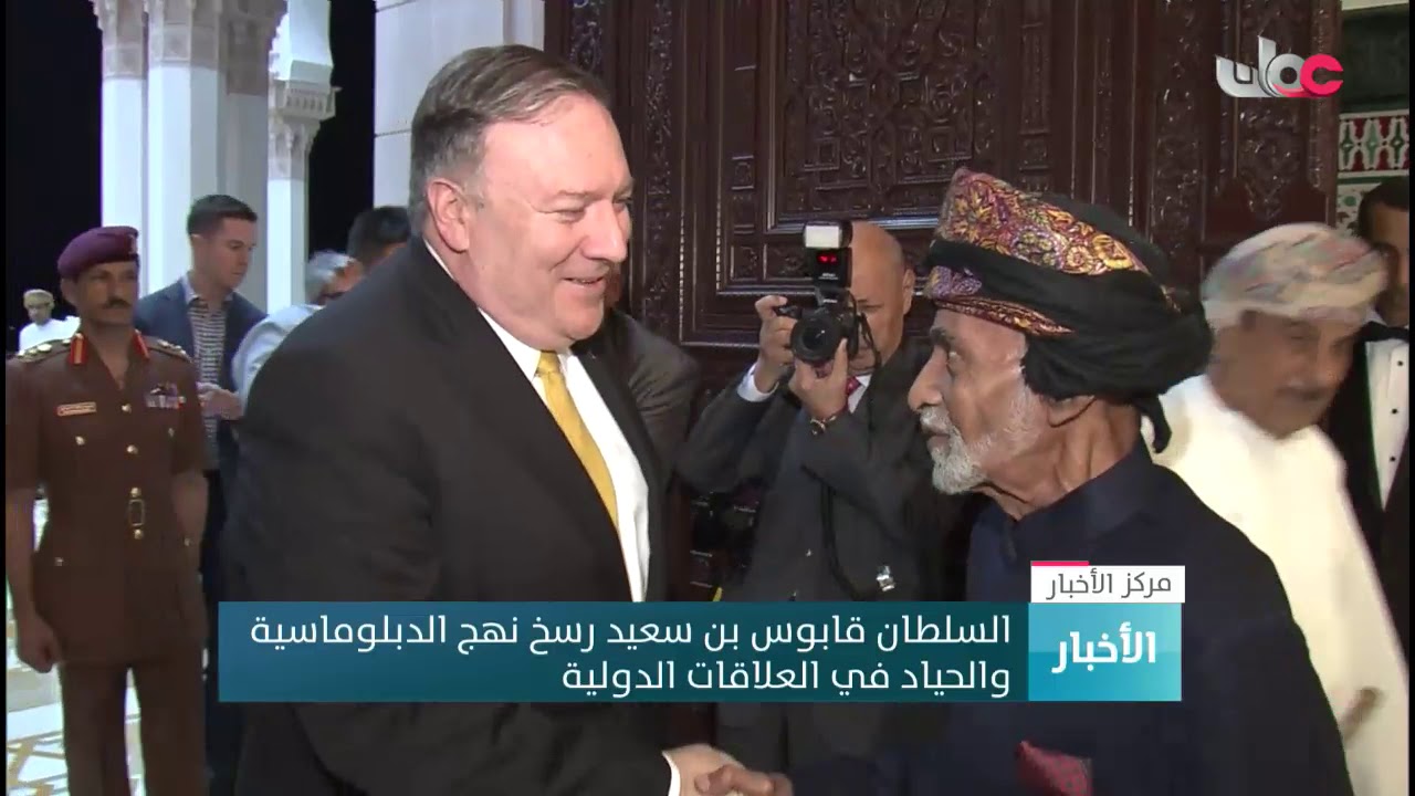 السلطان قابوس بن سعيد .. حكمة في الرأي  واتزان في المواقف