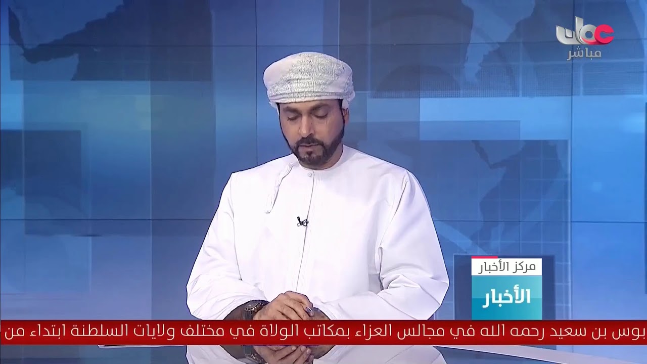 بث مباشر | نشرة أخبار الواحدة صباحا