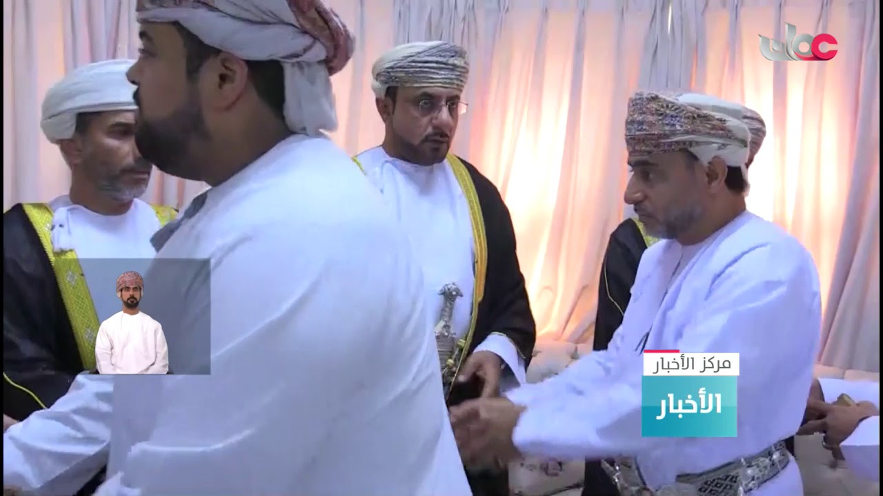 والي الرستاق يستقبل المعزين في وفاة المغفور له بإذن الله جلالة السلطان قابوس بن سعيد طيب الله ثراه