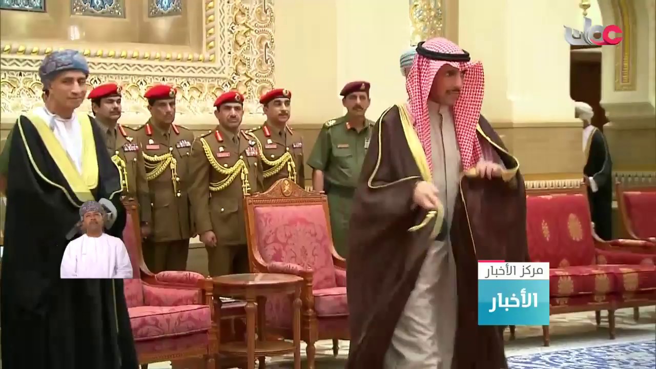 جلالة السلطان المعظم يستقبل رئيس مجلس الأمة الكويتي