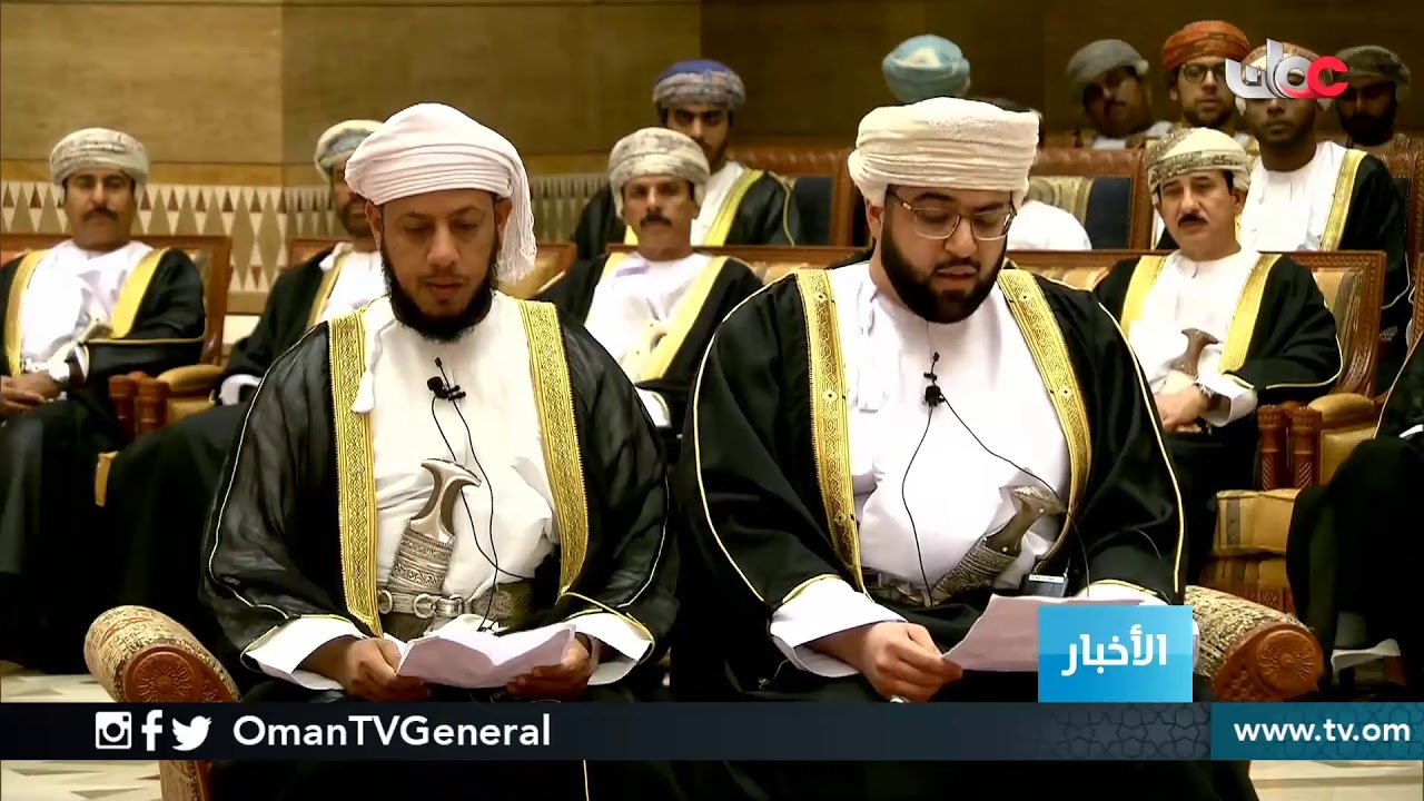 جلالة السلطان المعظم يحضر ختام عزاء الراحل جلالة السلطان #قابوس بن سعيد بن تيمور – طيب الله ثراه –