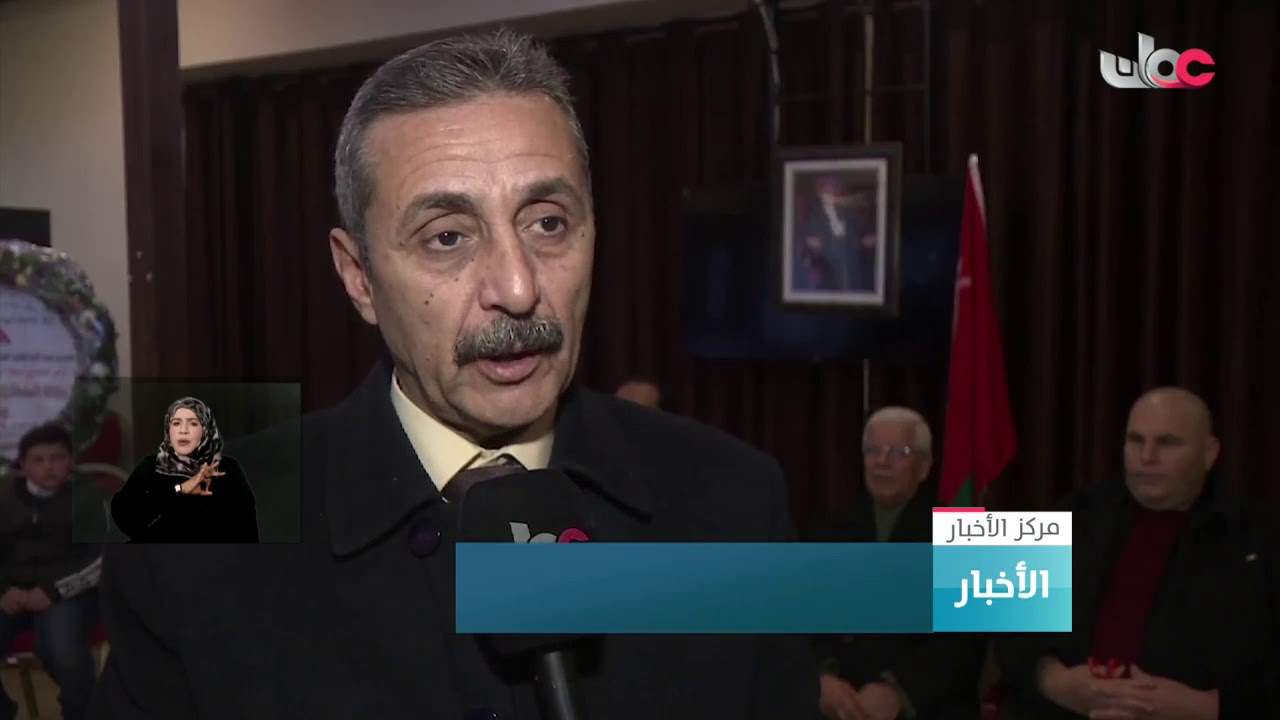 الهيئة العمانية للأعمال الخيرية بغزة تقيم واجب العزاء في وفاة المغفور له بإذن الله السلطان قابوس