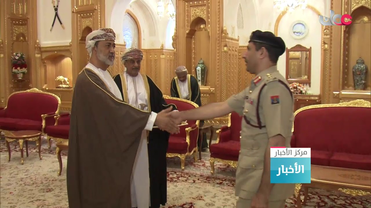 جلالة السلطان هيثم بن طارق المعظم ينعم بأوسمة على الفريق الطبي الذي تابع علاج جلالة السلطان الراحل