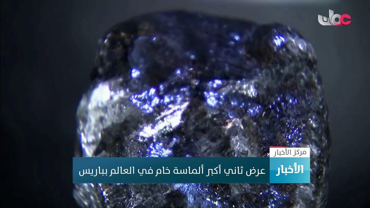 بث مباشر | نشرة أخبار الثانية ظهرا