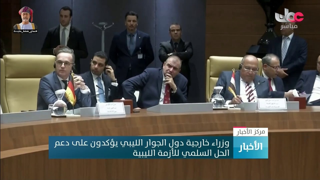 بث مباشر | نشرة أخبار الحادية عشرة صباحا