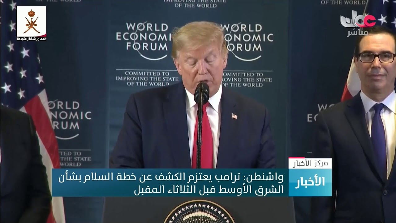 بث مباشر | نشرة أخبار الثانية ظهرا