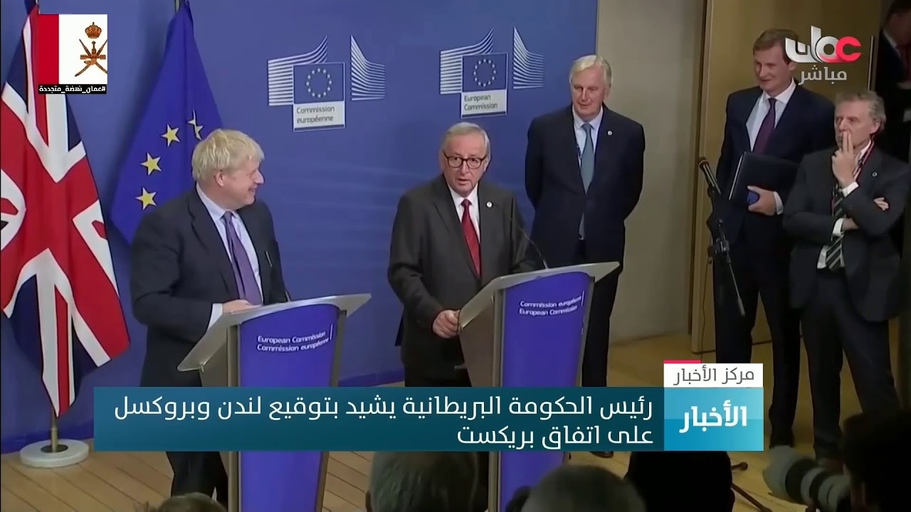 بث مباشر | نشرة أخبار الثانية ظهرا