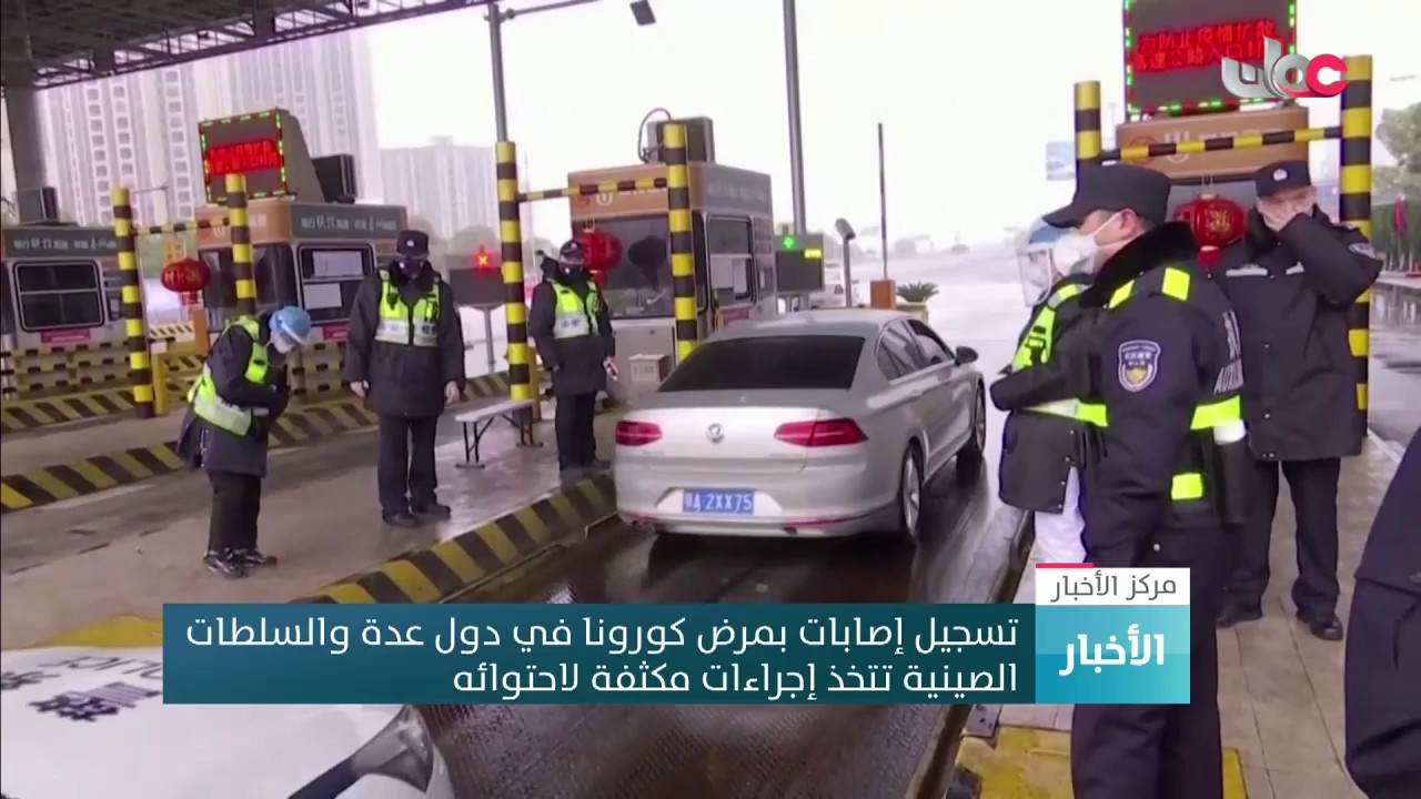 تسجيل حالات إصابة بفيروس كورونا في عدة دول والسلطات الصينية تتخذ إجراءات مكثفة لاحتوائه