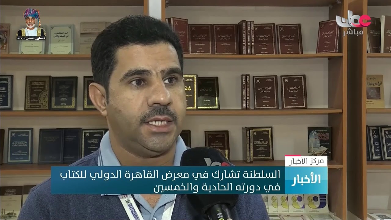 بث مباشر | نشرة أخبار الثانية ظهرا