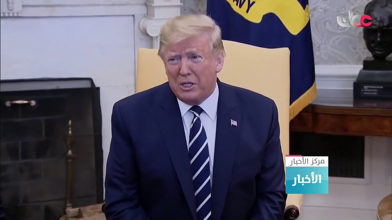 الرئيس الأمريكي ترامب يكشف خطته للسلام في الشرق الأوسط اليوم
