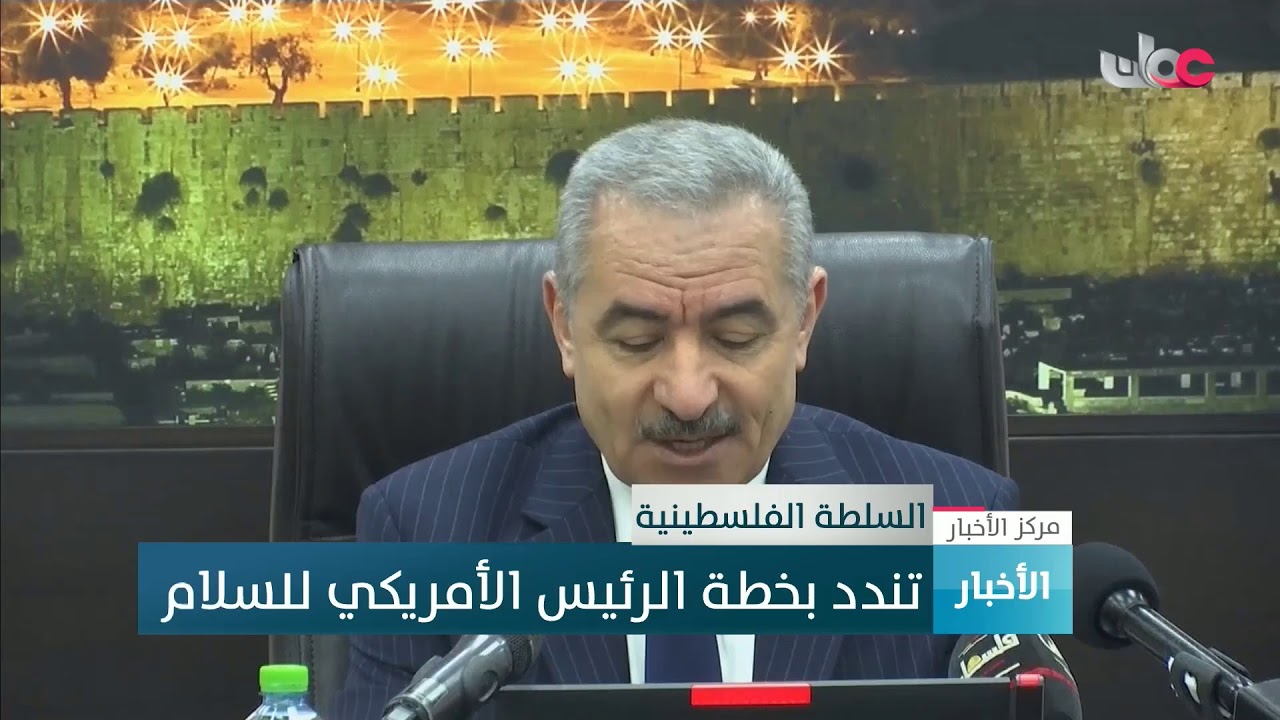 بث مباشر | نشرة أخبار الثانية ظهرا