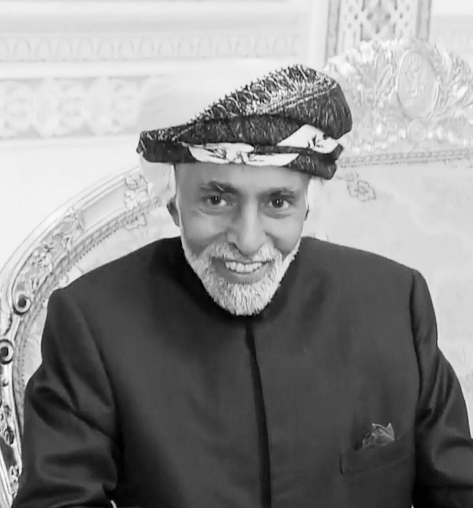 شكرا أبي قابوس
