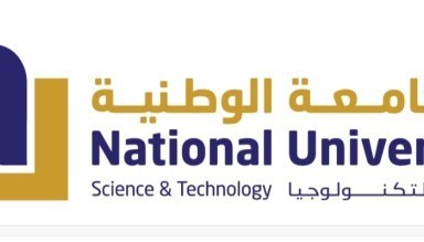 الجامعة الوطنية للعلوم والتكنلوجيا لديها وظائف شاغرة