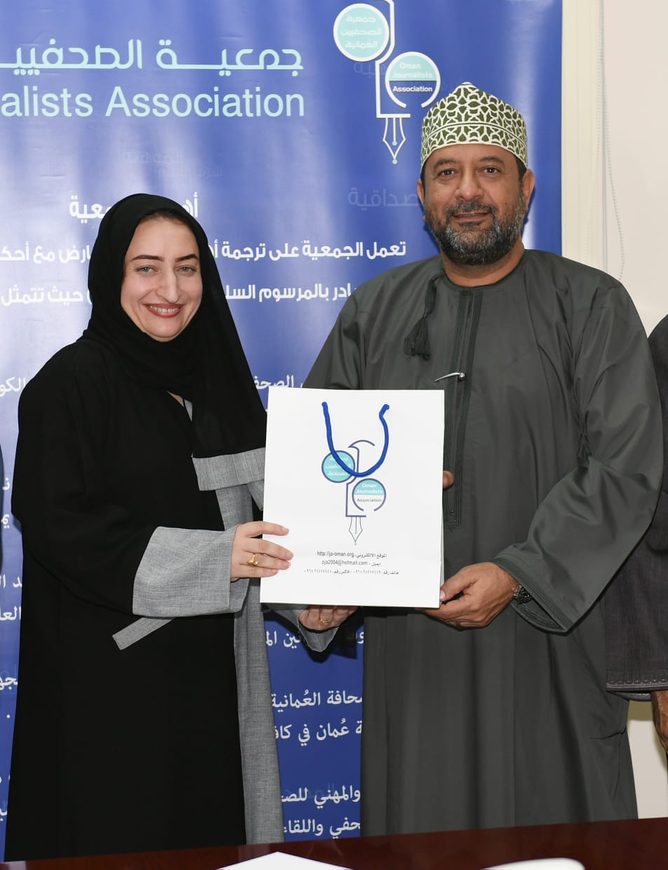 جمعية الصحفيين العمانية تكرم موظفة