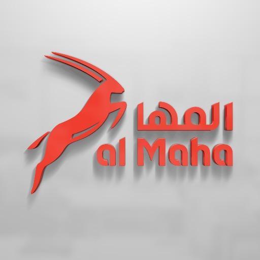شركة المها لديها وظيفة شاغرة