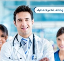 مركز أبحاث ورعاية السرطان الشامل لديه وظائف شاغرة