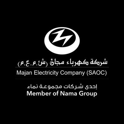شركة كهرباء مجان لديها وظيفة شاغرة