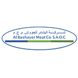 شركة البشائر للحوم لديها وظائف شاغرة