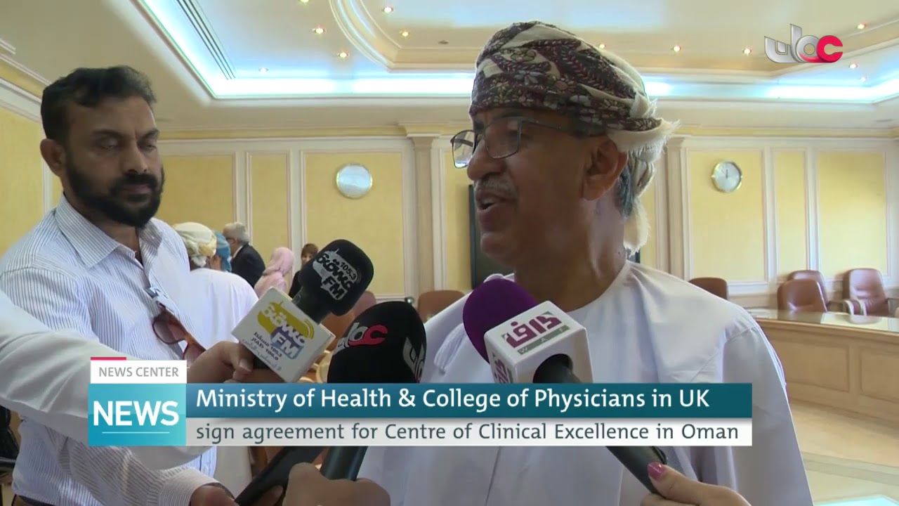 Ministry of Health sign agreement for Centre of Clinical Excellence in Oman