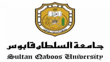 جامعة السلطان قابوس لديها وظائف شاغرة