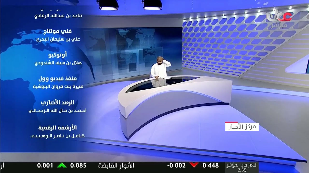 بث مباشر | نشرة أخبار الحادية عشرة صباحا