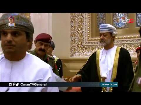 جلالةُ السُلطان هيثم .. خُطى الثّبات إلى المُستقبل | #من_عمان