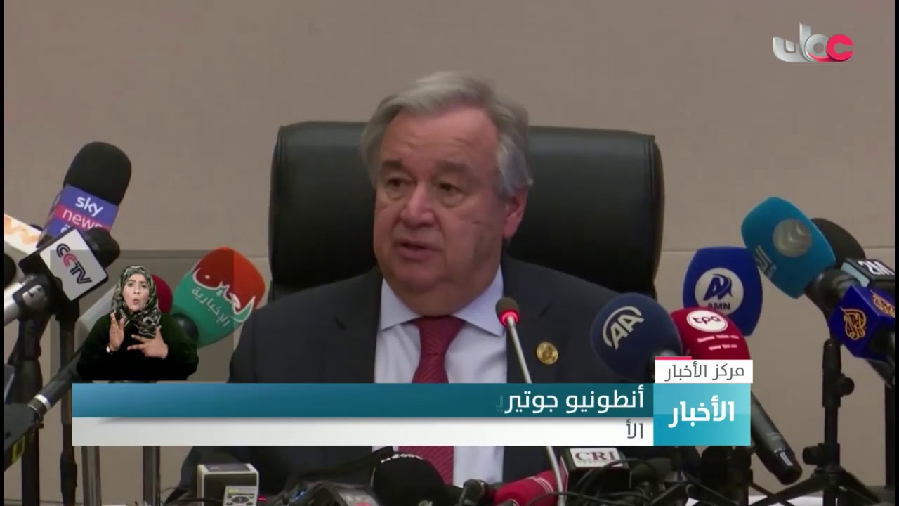 قمة الاتحاد الإفريقي بأديس بابا تبحث مستجدات الأزمة الليبية وتؤكد رفضها للخطة الأمريكية للسلام