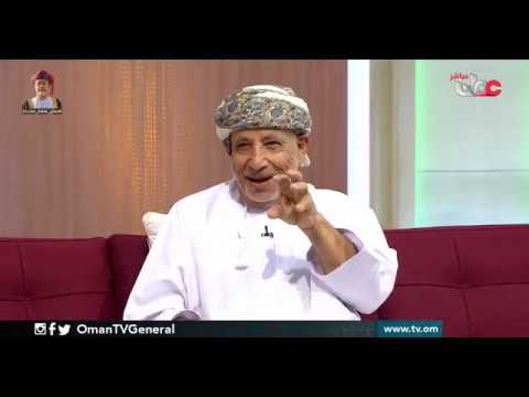 #عمان_نهضة_متجددة | لقاء مع الشاعر سالم بن علي الكلباني | #قهوة_الصباح