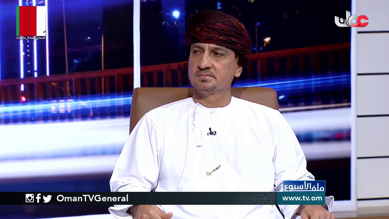 #ملف_الأسبوع | خطاب جلالة السلطان المعظم : تأكيد على النهج القويم لسياسة السلطنة الخارجية