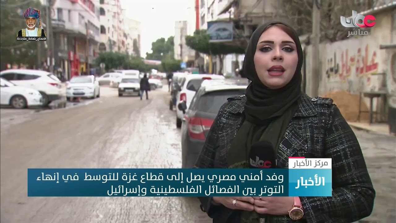 بث مباشر | نشرة أخبار الحادية عشرة صباحا