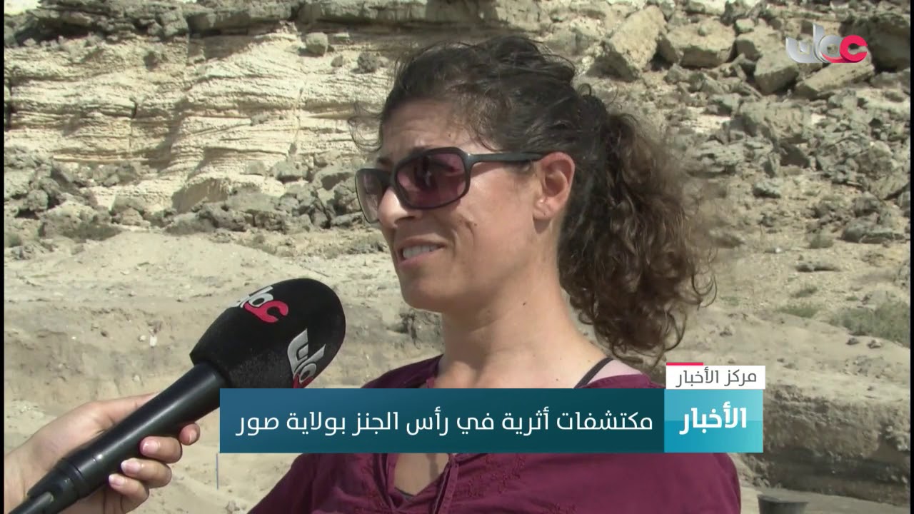 مكتشفات أثرية في رأس الجنز بولاية صور