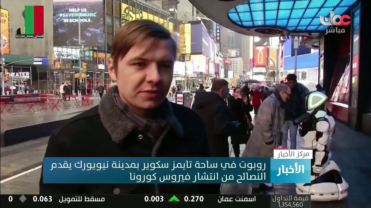 بث مباشر | نشرة #أخبار_الثانية ظهرا