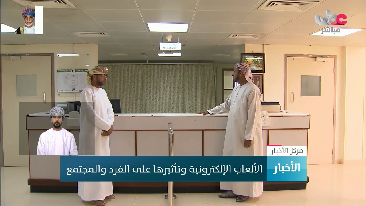 بث مباشر | نشرة #أخبار_العاشرة مساء