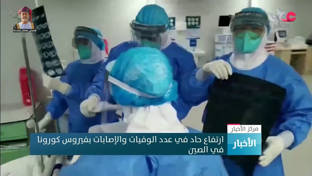 بث مباشر | نشرة أخبار الحادية عشرة صباحا