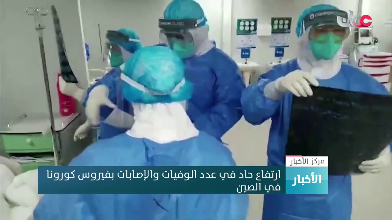 ارتفاع حاد في عدد الوفيات والإصابات بفيروس كورونا  في الصين