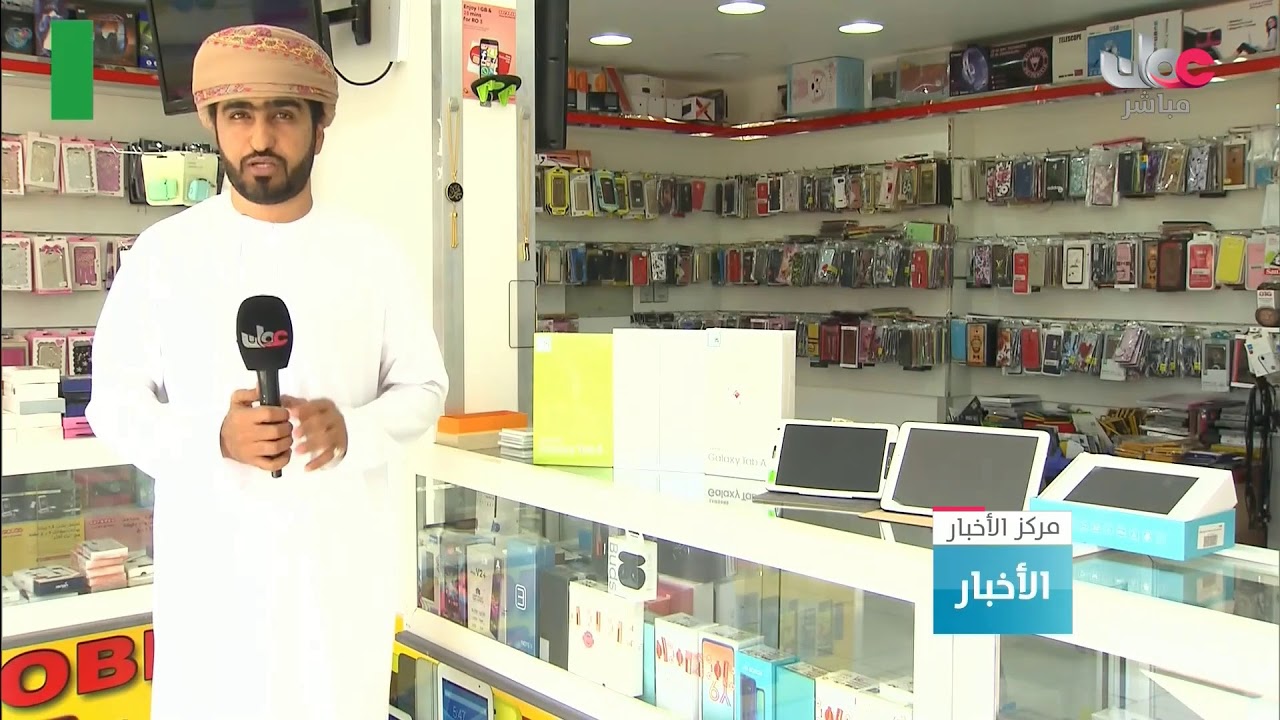 بث مباشر | نشرة #أخبار_الثانية ظهرا