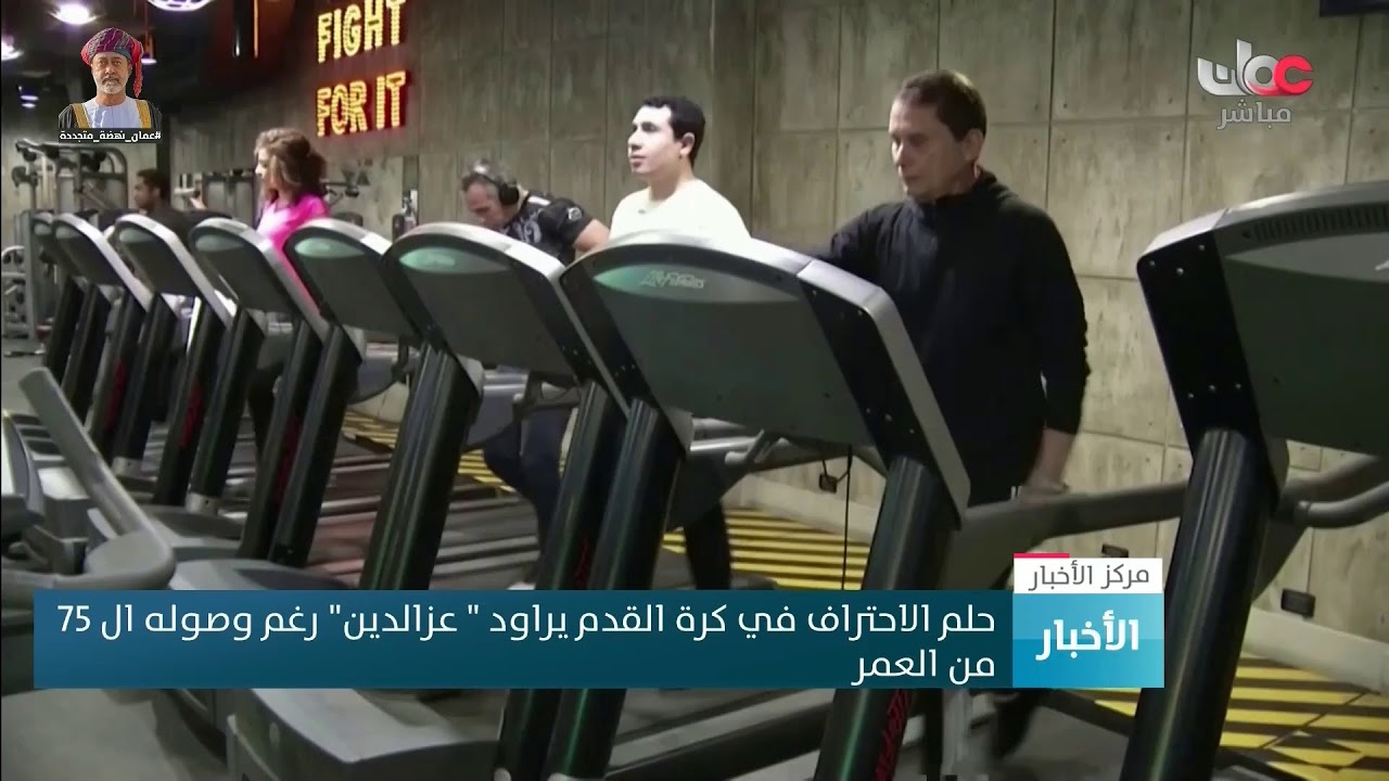 بث مباشر | نشرة #أخبار_الثانية ظهرا