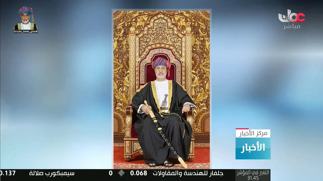 بث مباشر | نشرة أخبار الحادية عشرة صباحا