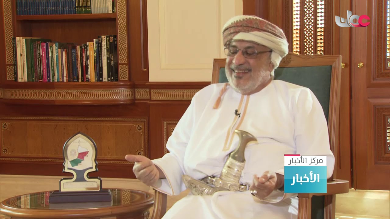 معالي د.رئيس مجلس الدولة:السلطان قابوس بن سعيد كان حريصاً على التوجيه المستمر بتحسين الخدمة للمواطن