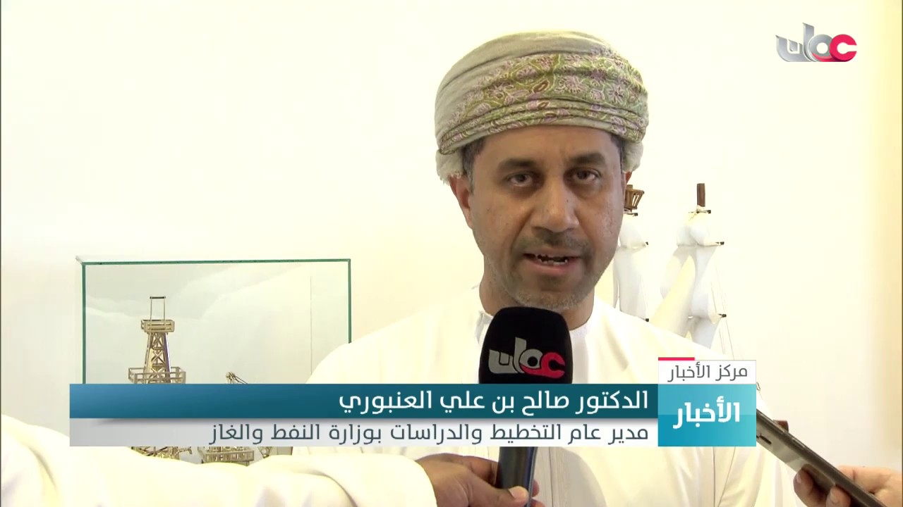 التوقيع على اتفاقية بترولية جديدة في منطقة الامتياز رقم 12
