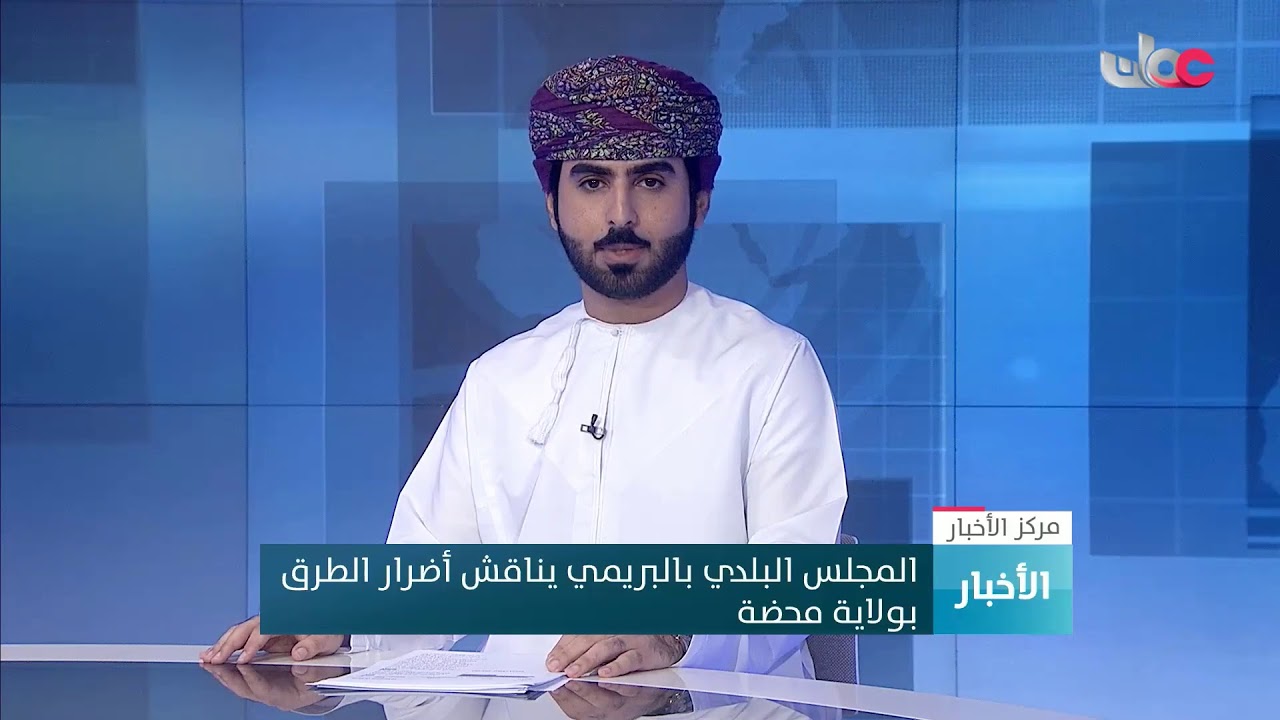 بث مباشر | نشرة #أخبار_الثانية ظهرا