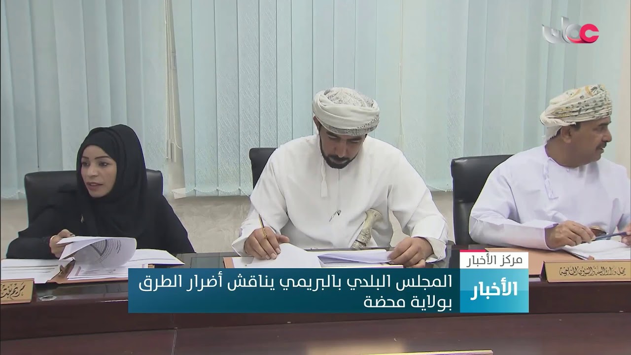 بث مباشر | نشرة #أخبار_الخامسة مساء