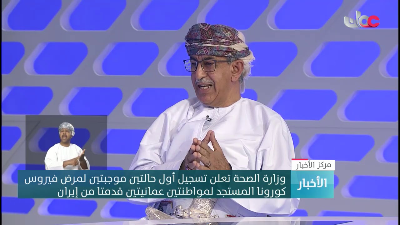 معالي الدكتور وزير الصحة: لا داع للتهويل غير المبرر من فيروس #كورونا المستجد