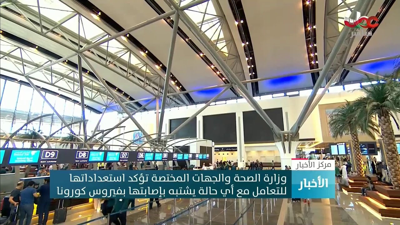 بث مباشر | نشرة أخبار الحادية عشرة صباحا